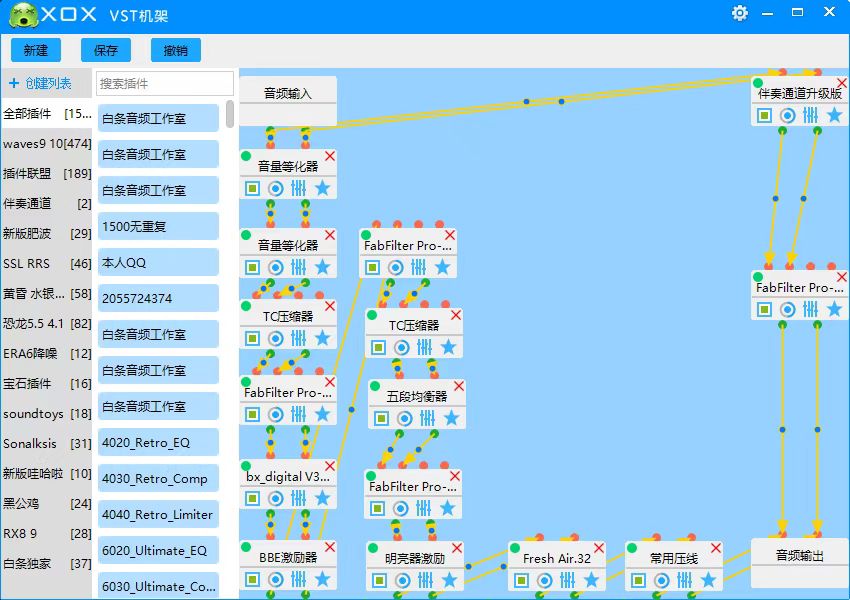 白条音频工作室1500插件-白河音频资源网