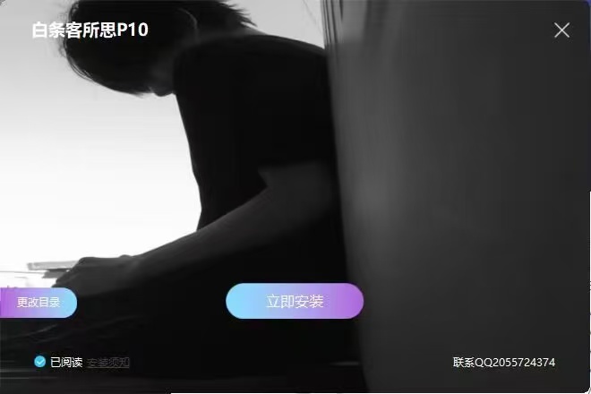 600无重复插件-白河音频资源网