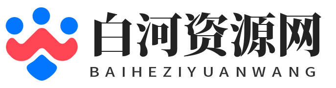 白河音频资源网