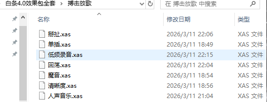 幻灯片-白河音频资源网