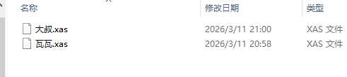 幻灯片-白河音频资源网
