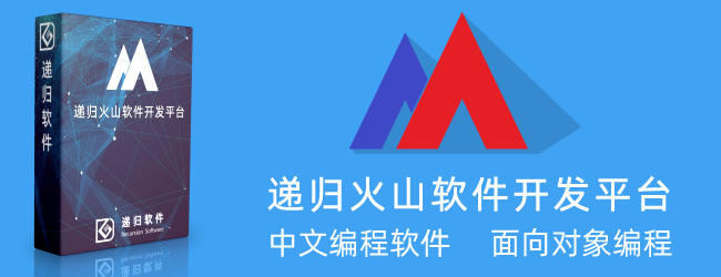 【火山pc+模板】解压就能用的火山PC编译软件-带3个重要模板-白河音频资源网