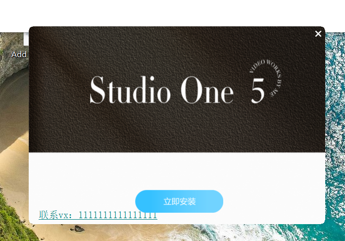 图片[2]-Studio one5.4源码-白河音频资源网