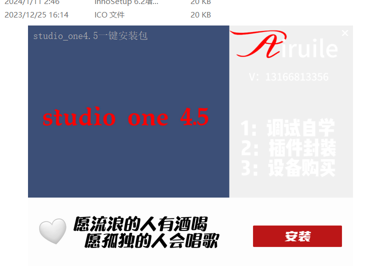Studio one4.5源码-白河音频资源网