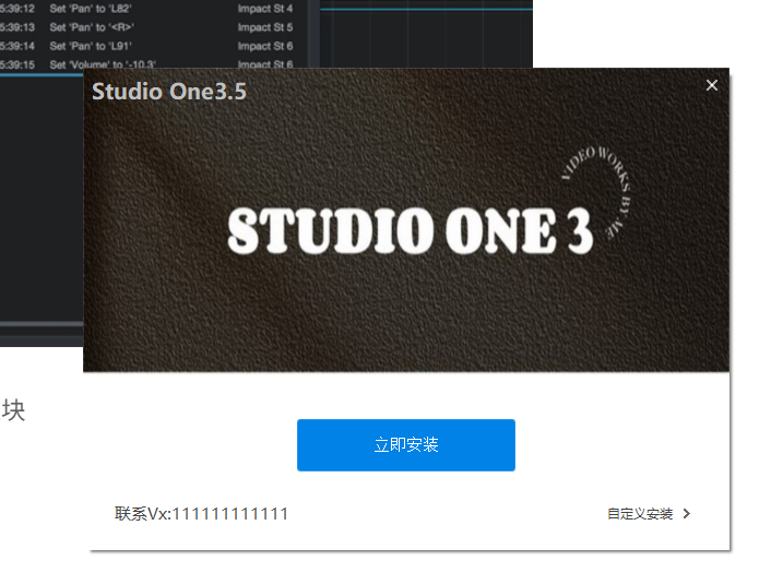 图片[2]-Studio one3.5.6源码-白河音频资源网