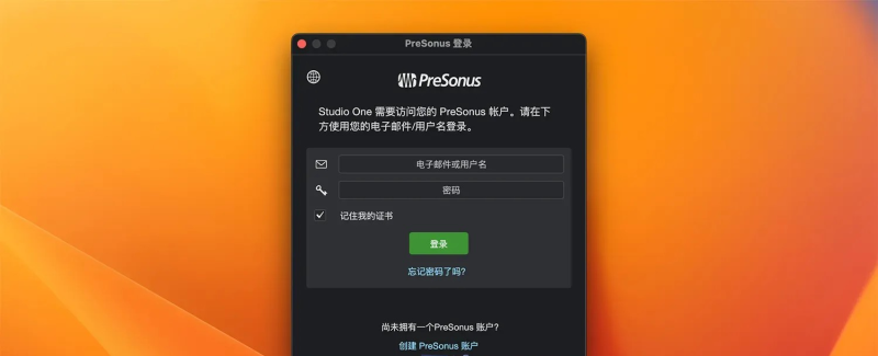 【MAC宿主机架】PreSonus Studio One 6 Professional For Mac v6.6.1 音乐制作软件中文版-白河音频资源网